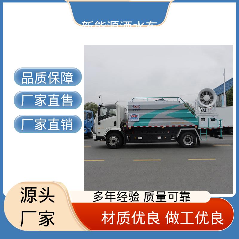 多利卡 混动9吨 高压雾炮车 本月订车立减五千 城市道路养护车