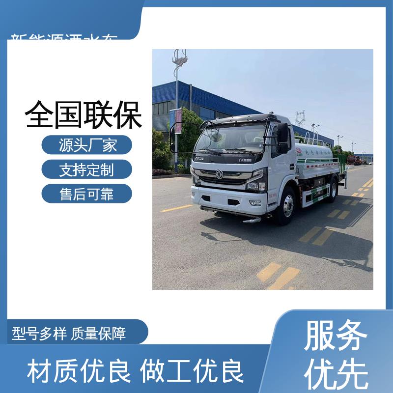 程力 混动7方 高压洒水车 厂家直售 现车直发 道路降尘 操作简单
