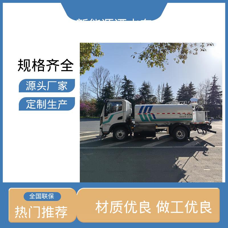多利卡 小型新能源 高压雾炮车 配置齐全 可定做 工厂不上牌降尘车