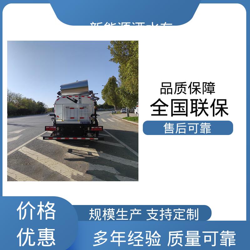 东风 小型新能源 高压雾炮车 来厂看车包接送 小区路面清洗车