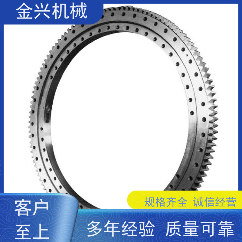 金兴机械 高质 转盘轴承 动力传送驱动. 厂家直供