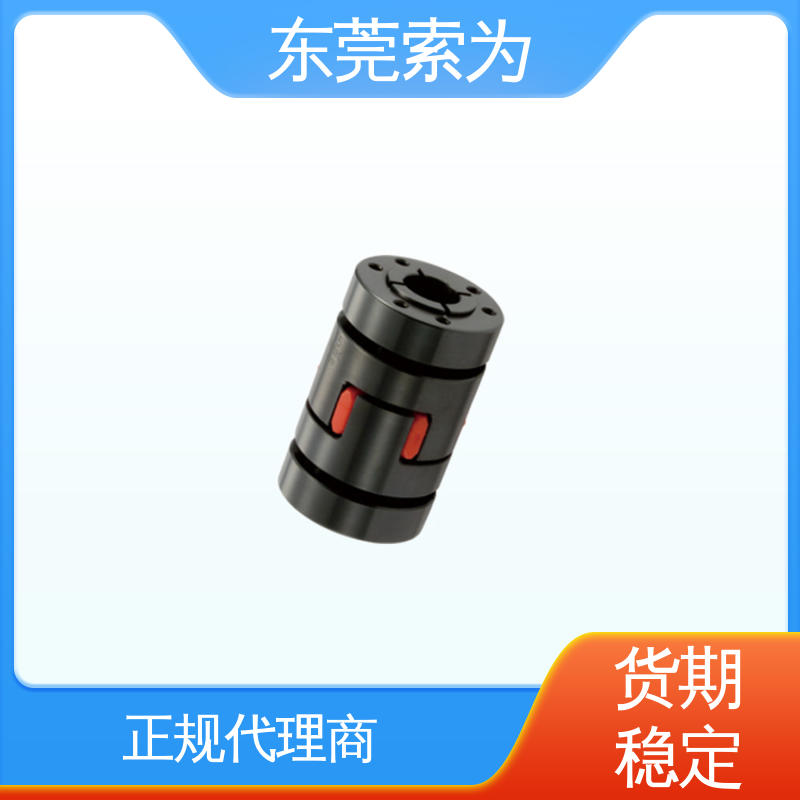 东 莞索为 进口NBK联轴器 梅花型胀紧套型 适用机床主轴 型号规格齐全