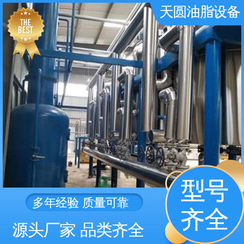 免费技术指导 出油率高 智能操作 猪油熔炼设备 天圆