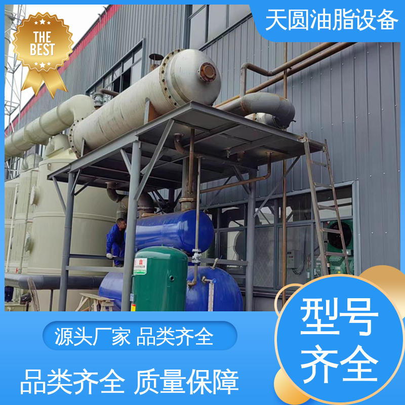 裂解工艺 节省成本 免费指导安装 动物油炼油锅 可按需定制 天圆