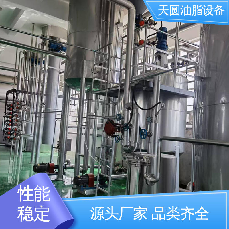 自动搅拌 配置多样 牛油精炼设备 一站式供应 天圆