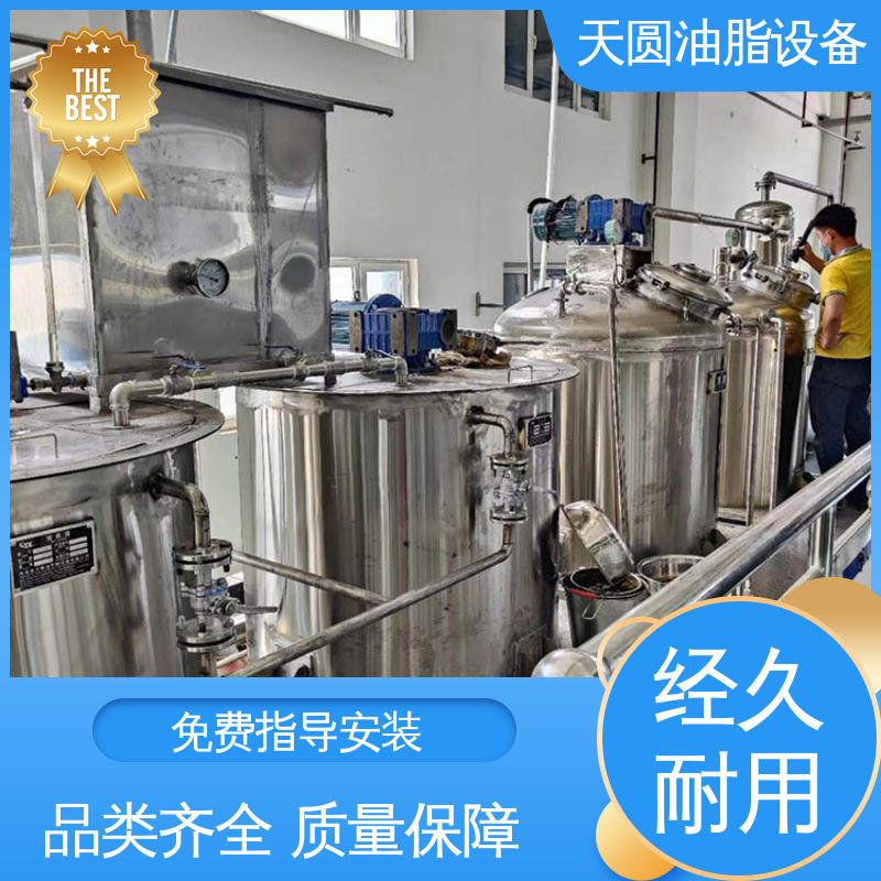 可根据原料定制 免费指导安装 动物油生产设备 高稳定性运行 天圆