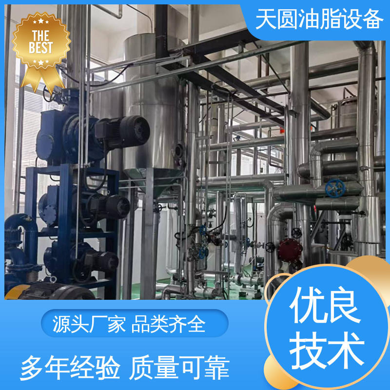 天圆 一站式供应 高稳定性运行 动物油熬油设备 自动搅拌