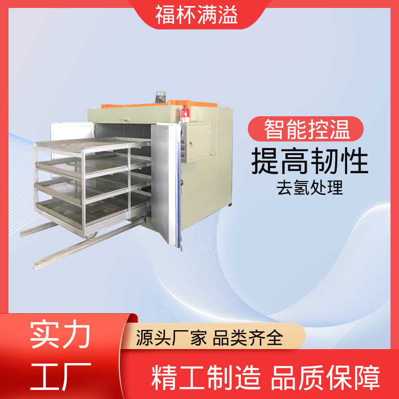 外观简约时尚大方 除氢烘箱 操作简便 福杯满溢