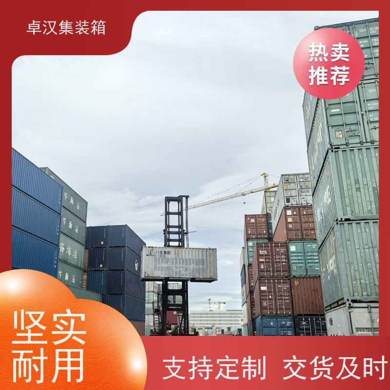 深 圳集装箱租赁服务站 海运货柜出租运输方便