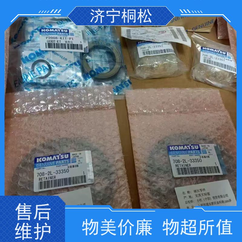 桐松机械 适用于PC110 原厂斗杆保持阀723-46-29100 当天物流发货