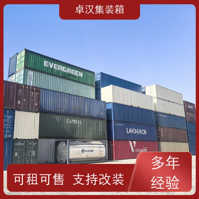 宁 波全新二手集装箱出租 冷冻货柜租售可改装 规格齐全
