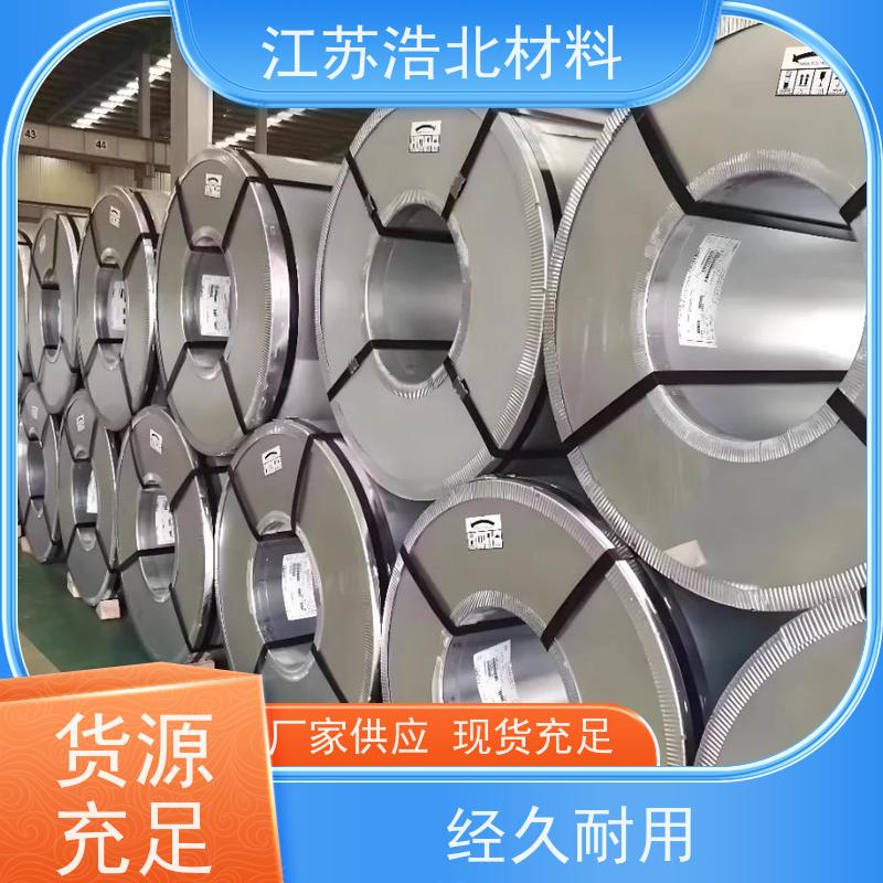 首 钢 镀铝锌钢板批发 SMP硅改性聚酯 货到付款 加工配送