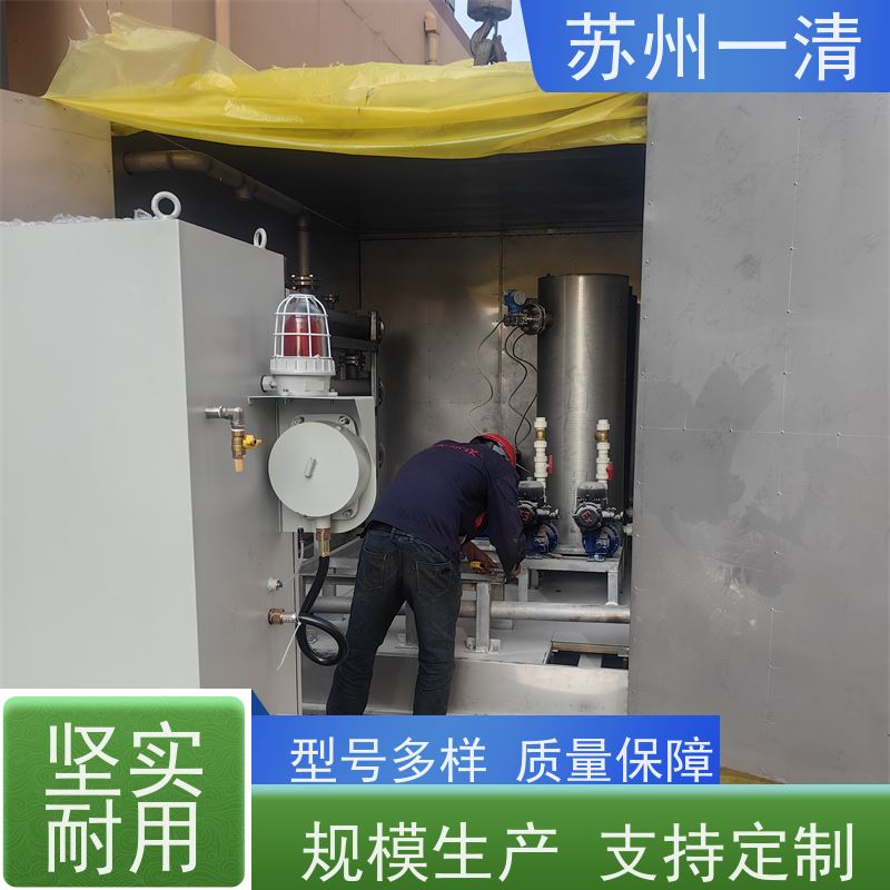 国产化UV-AOP装置 UV-AOP技术 高负荷 高耐受 低成本 德国进口 定制方案