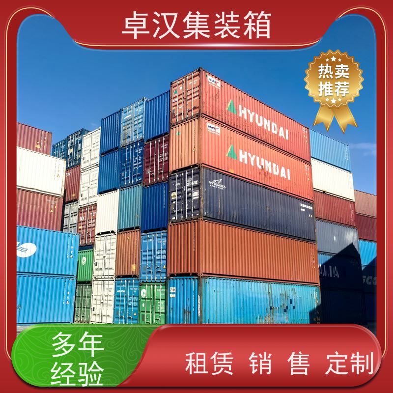天 津出租集装箱 全新40尺海运冷藏箱租期灵活