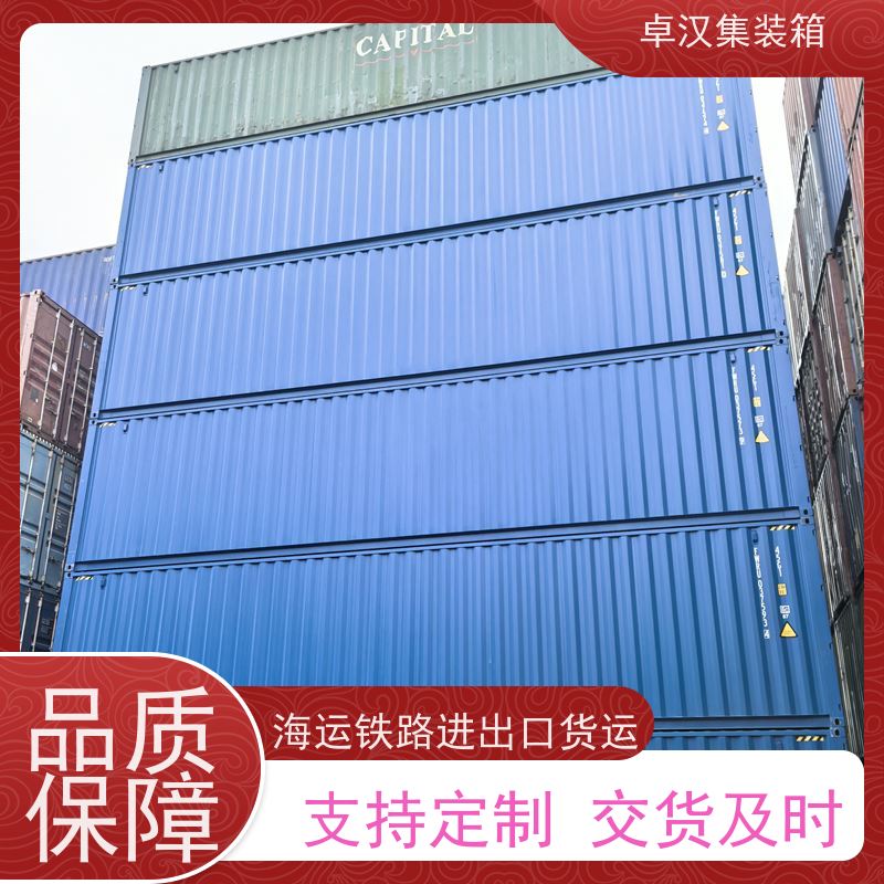 青 岛二手冷藏集装箱 出租货柜可改装 规格齐全