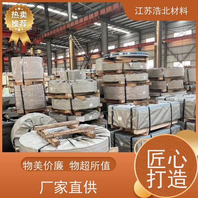 冠 洲 镀铝锌原色板 吊顶龙骨 全国可发 批发零售