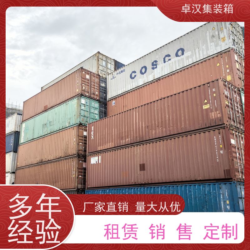 宁 波全新40尺海运冷藏箱 集装货柜租赁改装移动冷库