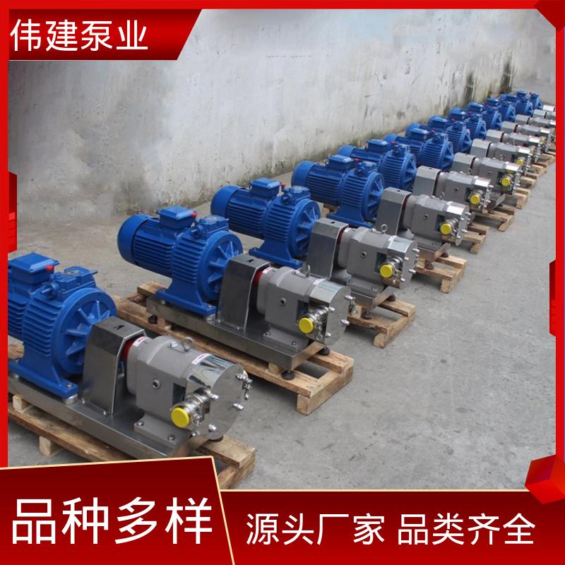 高粘度物料输送泵 耐腐蚀易清洁 自带灌装控制器 伟建供应