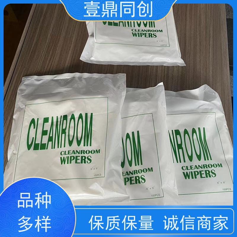 壹鼎同创 工业擦拭纸 强韧不易撕 尺寸可选 支持定制