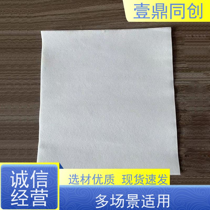 壹鼎同创 6寸 防尘纸 高效吸水、油污 一箱20包 木浆+涤纶
