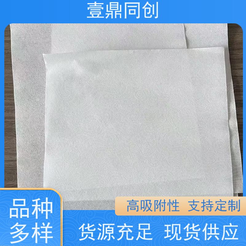 壹鼎同创 防尘纸 高吸附性 强韧耐撕扯 质地柔软 不起尘