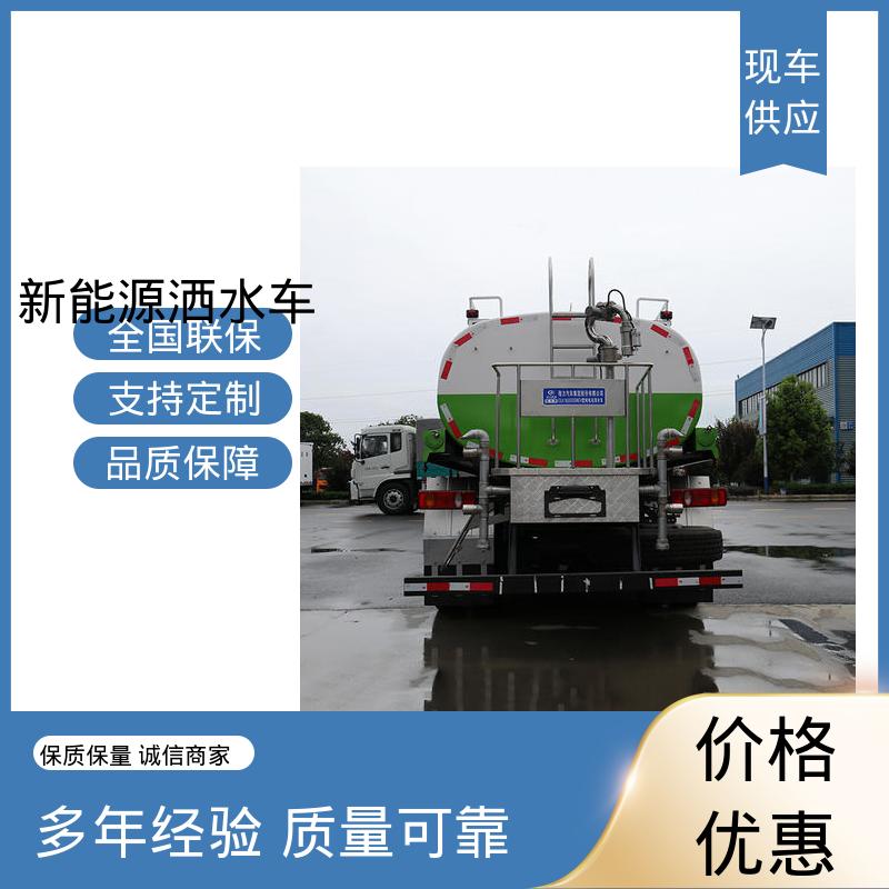 程力 纯电动5方 高压洒水车 厂家底价 定制出售 可加装选装喷雾机