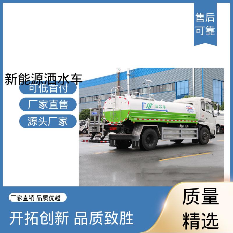 东风 绿牌 洒水车 配置齐全 可定做 方圆形罐体 装载量大