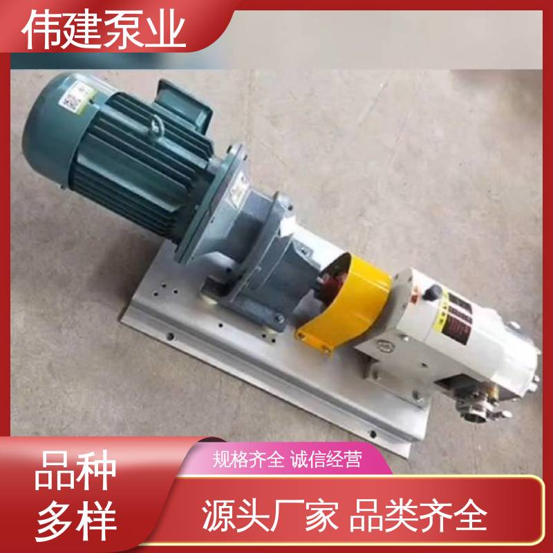 麦芽糖电动灌装机 运行噪音小 304/316不锈钢材质 伟建定制