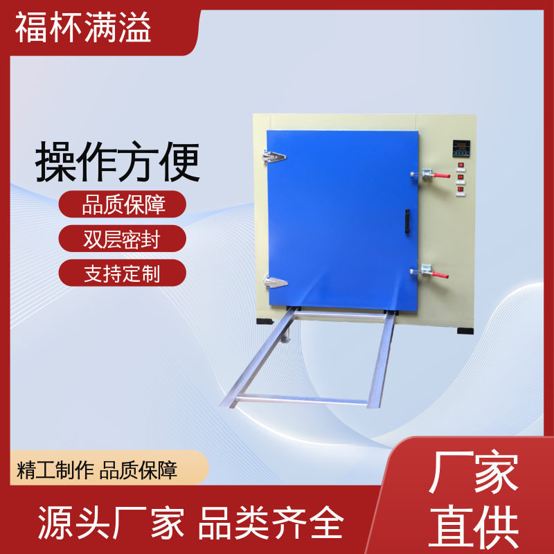 电子温度控制 均匀加热效果 高温烘箱 运行稳定 福杯满溢