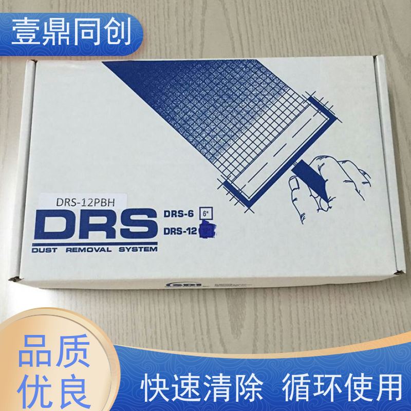 壹鼎同创 SDI粘尘滚轮 具有自粘性 能快速清除 耐摩擦