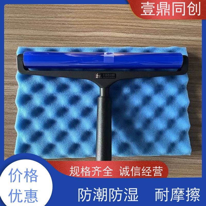 壹鼎同创 18寸 粘尘滚轮 辊轮旋转自如 使用寿命长