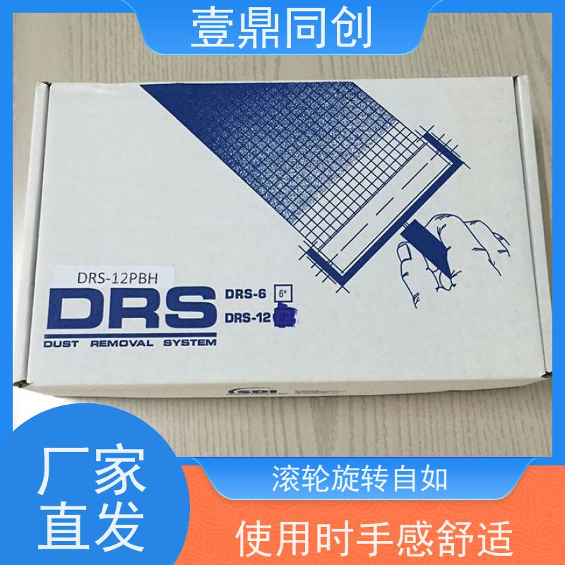 壹鼎同创 3寸 粘尘滚轮 使用时手感舒适 表面光洁 体积轻巧