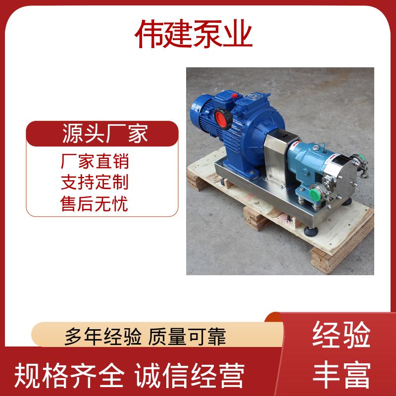 伟建供应 运行噪音小 蜂蜜灌装设备 便捷清洁功能