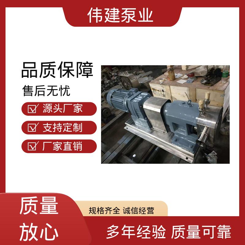 伟建定制 运行噪音小 304/316不锈钢材质 化装品灌装机 计量精准
