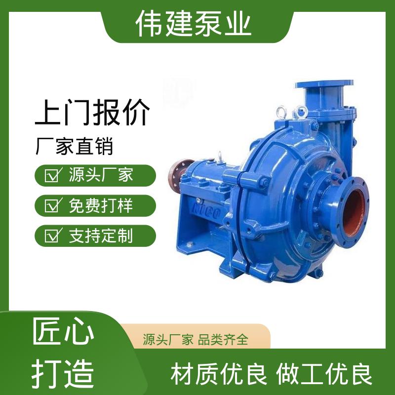 伟建供应 机油柴油液运输用 电动齿轮泵 支持定制