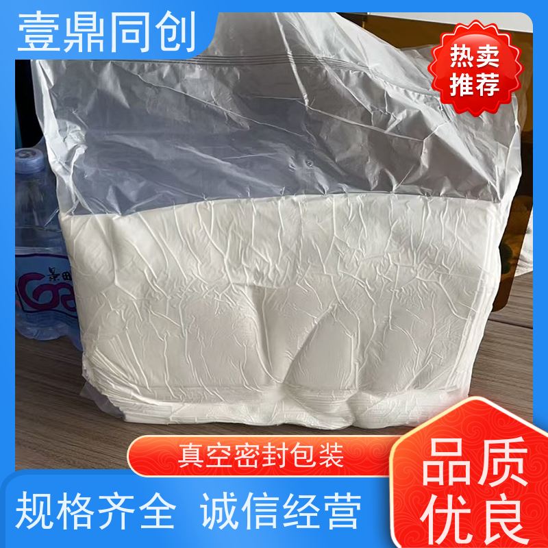 壹鼎同创 9寸 超细工业无尘布 优良的除尘效果 良好的锁水能力
