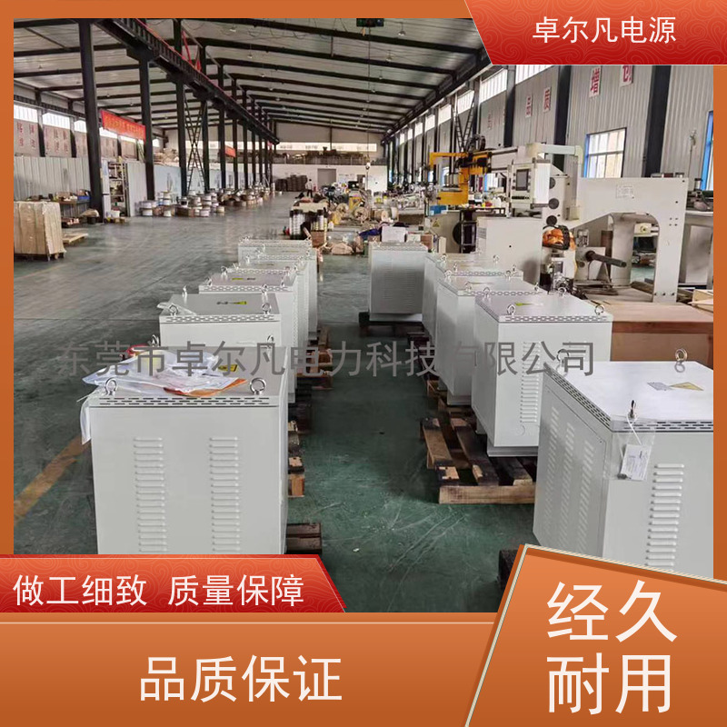 自动化设备 出口美国美标 三相208V变480V UL标准 卓尔凡电力