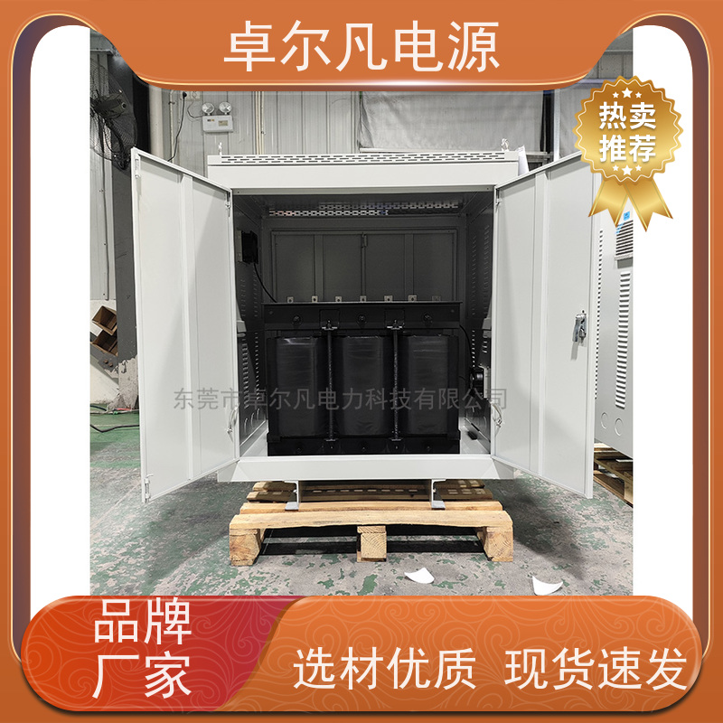 焊接设备 出口墨西哥美标 三相208V变480V CUL变压器 卓尔凡电力
