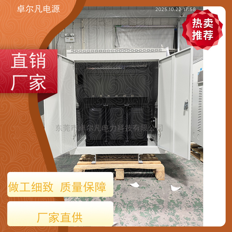 制冰机 出口美国 三相208V变480V CSA变压器 卓尔凡电力