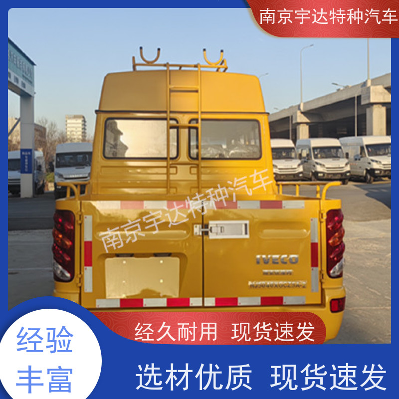 依维柯得意工程车 自来水抢修车 蓝牌 全国质保