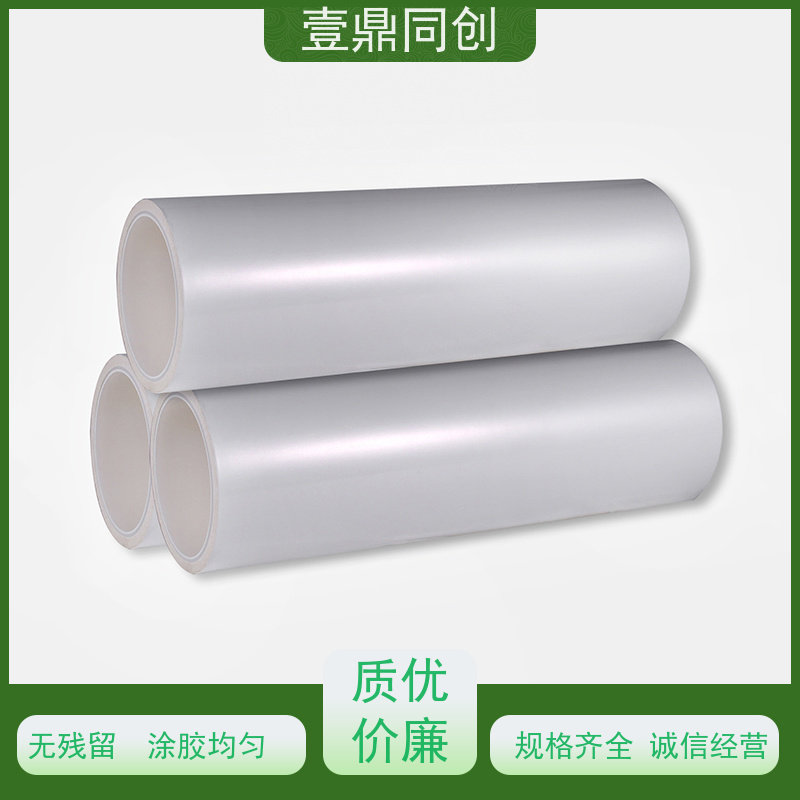 壹鼎同创 粘尘纸 特高粘1500D 无气泡 操作简便 去除污渍