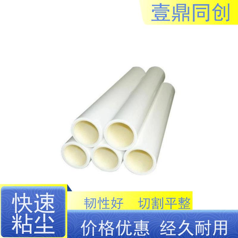壹鼎同创 机用粘尘滚筒 宽度10mm-2300mm 高效除尘 粘性强