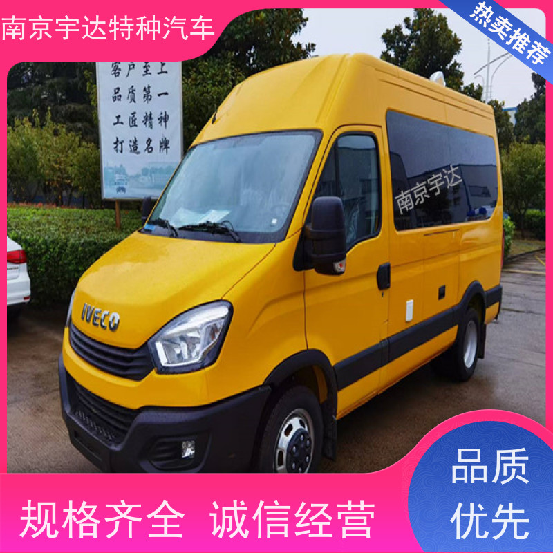 依维柯检测车 燃气应急抢修车 电力救险车 国六柴油排放 包上户