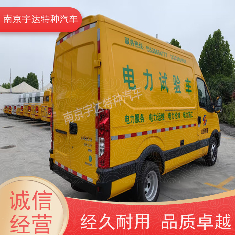 依维柯检测车 高压试验车 电网测试车 2.0排量 质量无忧