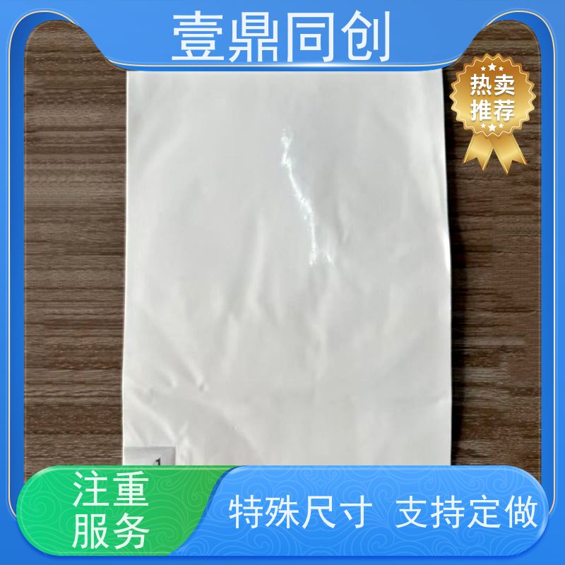 壹鼎同创 18*36英寸 可撕式粘尘垫 除尘效果99%以上 使用简便