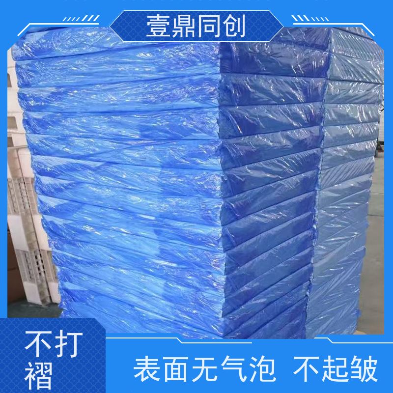 壹鼎同创 26*45英寸 粘尘膜 高效物理除尘 产品表面光滑
