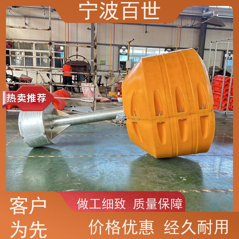 百世 禁航区 拦船浮标 指示浅滩与暗礁 性能稳定