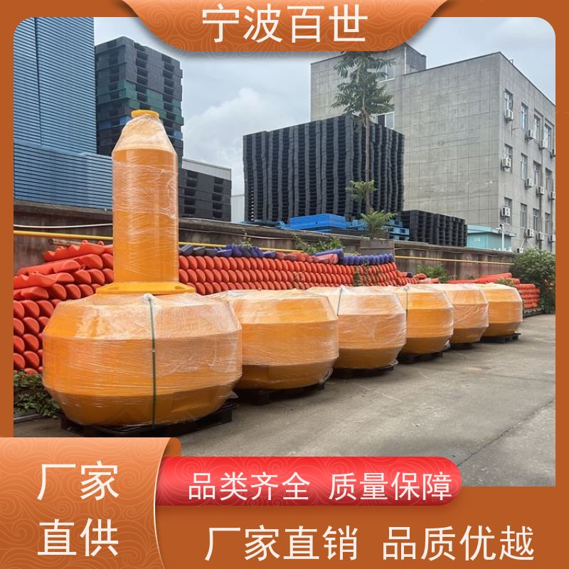百世 生态保护区 定制款浮标 防生物入侵隔离 滚塑工艺