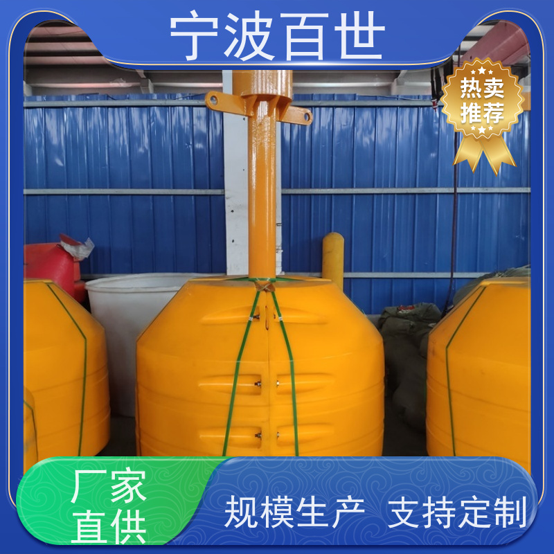 百世 核电站周边水域 警戒浮漂 潮汐水位预警 性能稳定