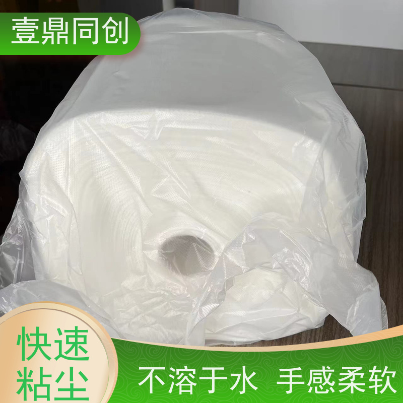 壹鼎同创 除尘粘布 防火性能好 承载力强 节省时间 易于存储
